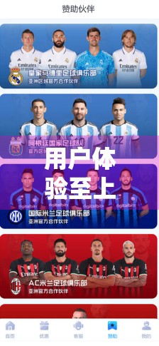 用户体验至上！开云体育登录界面优化建议，让每一次点击都更流畅、更贴心