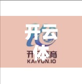 开云体育安卓版客户端下载不成功？手把手教你5步搞定，附官方最新解决方案！