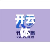 开云体育App客服电话曝光！用户维权难？我们来帮你梳理维权路径！